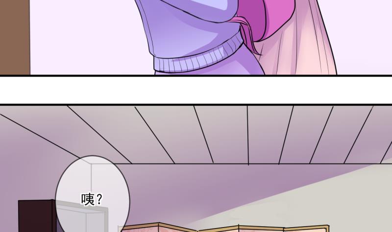 第65话 突发变故 1-第65话