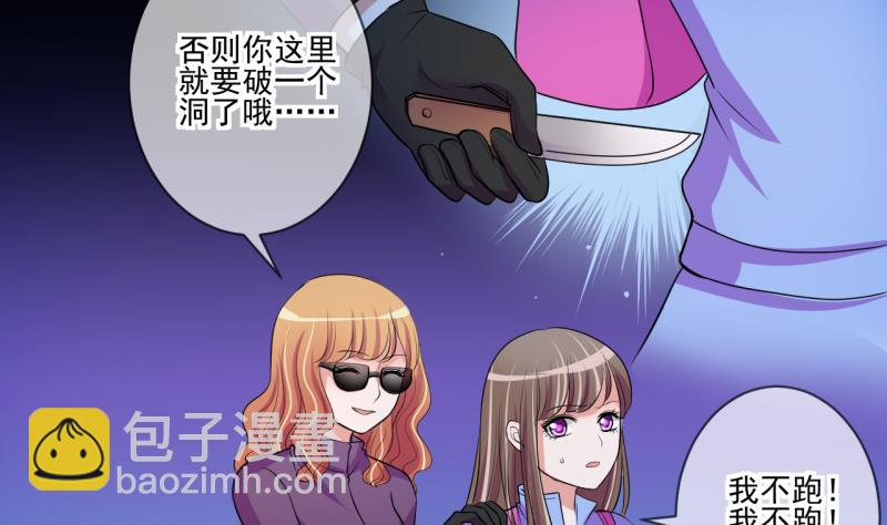 第67话 接二连三 1-第67话