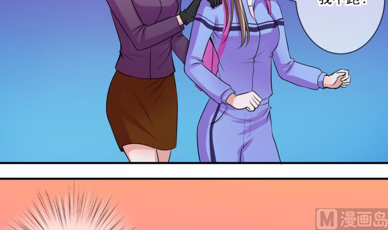 第67话 接二连三 1-第67话