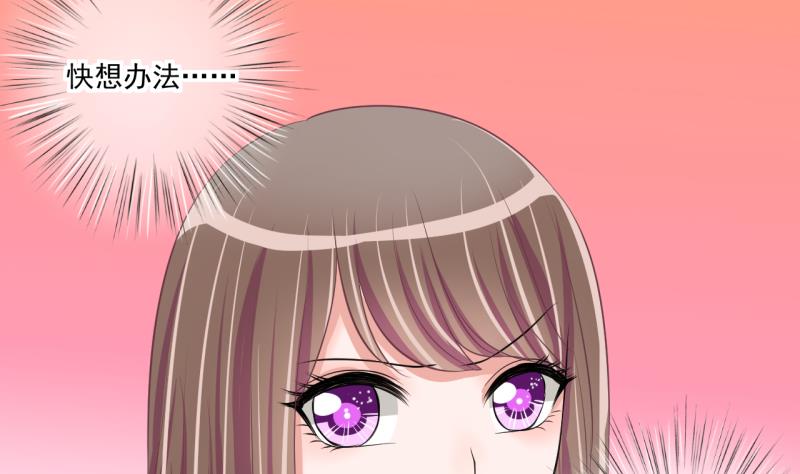 第67话 接二连三 1-第67话