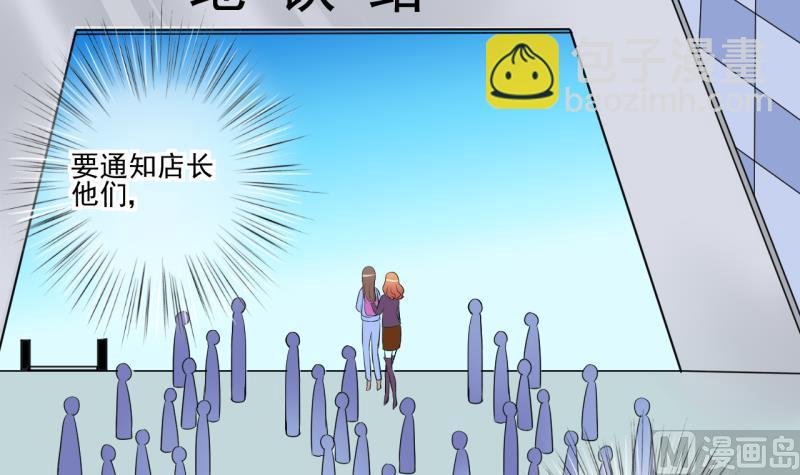 第67话 接二连三 1-第67话