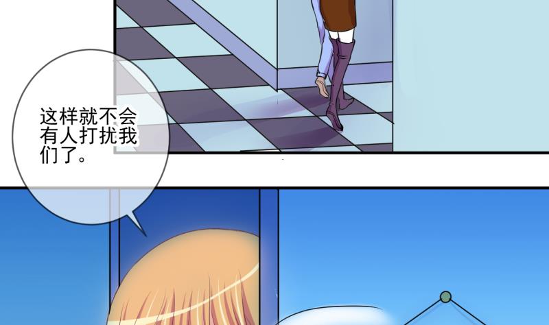 第67话 接二连三 1-第67话