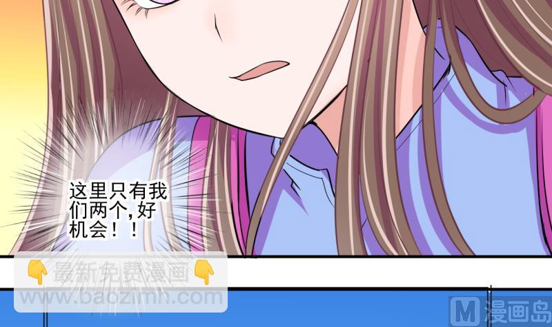 第67话 接二连三 1-第67话