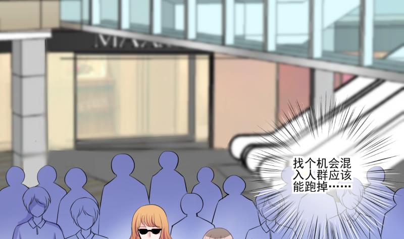 第67话 接二连三 1-第67话