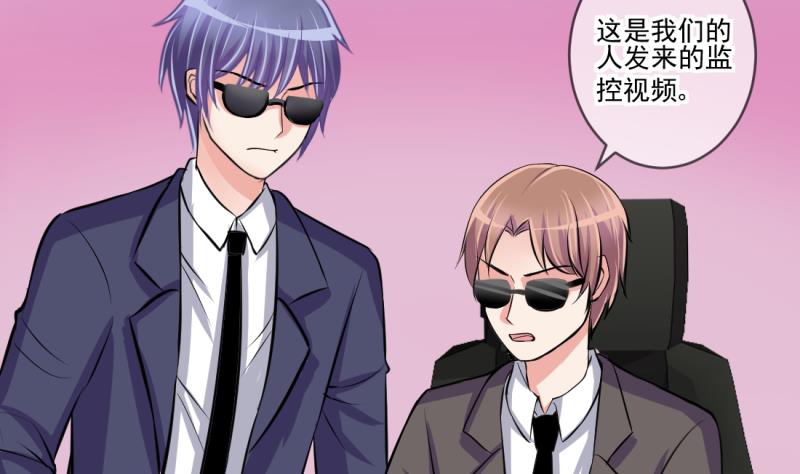 第69话 暴露危机 1-第69话