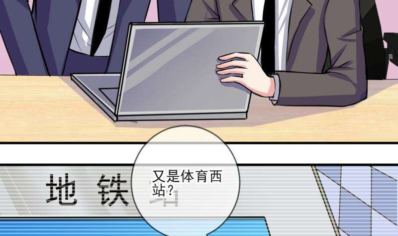 第69话 暴露危机 1-第69话