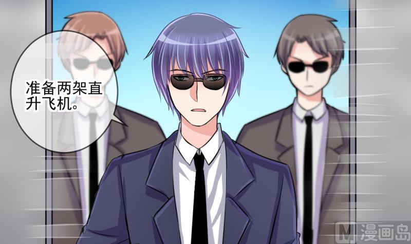 第69话 暴露危机 1-第69话