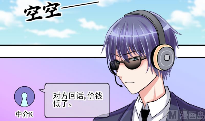 第69话 暴露危机 1-第69话