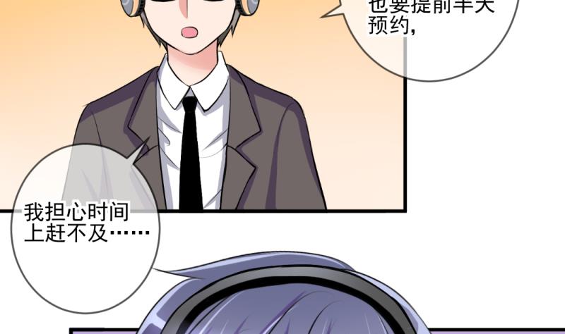 第69话 暴露危机 1-第69话