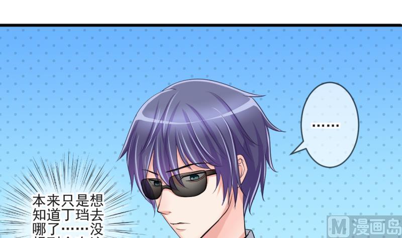 第69话 暴露危机 1-第69话