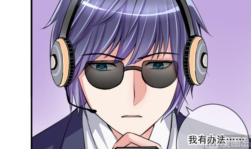 第69话 暴露危机 1-第69话