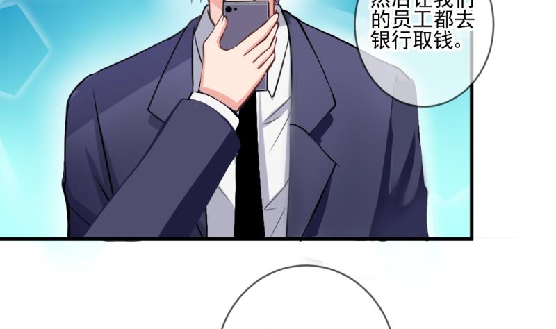 第69话 暴露危机 1-第69话