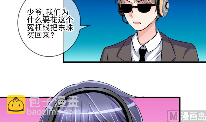 第69话 暴露危机 1-第69话