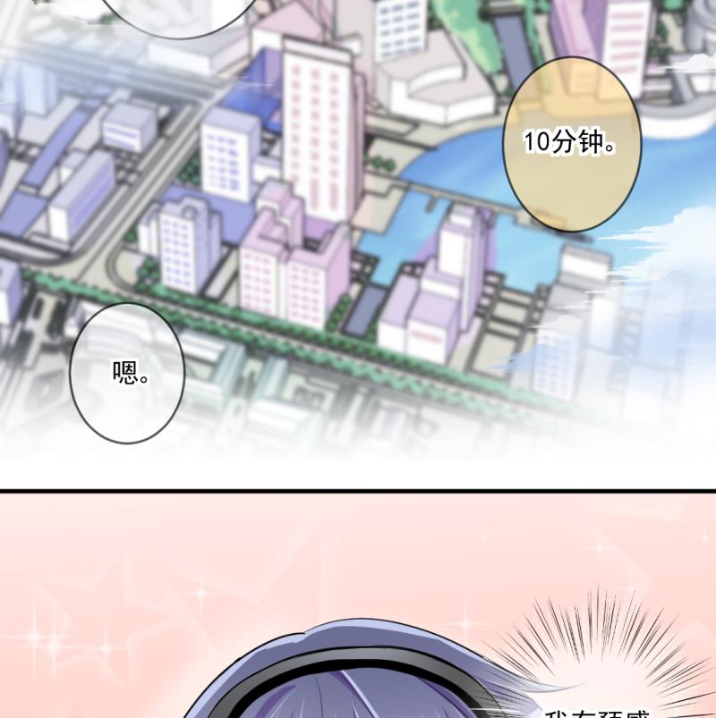 第69话 暴露危机 1-第69话