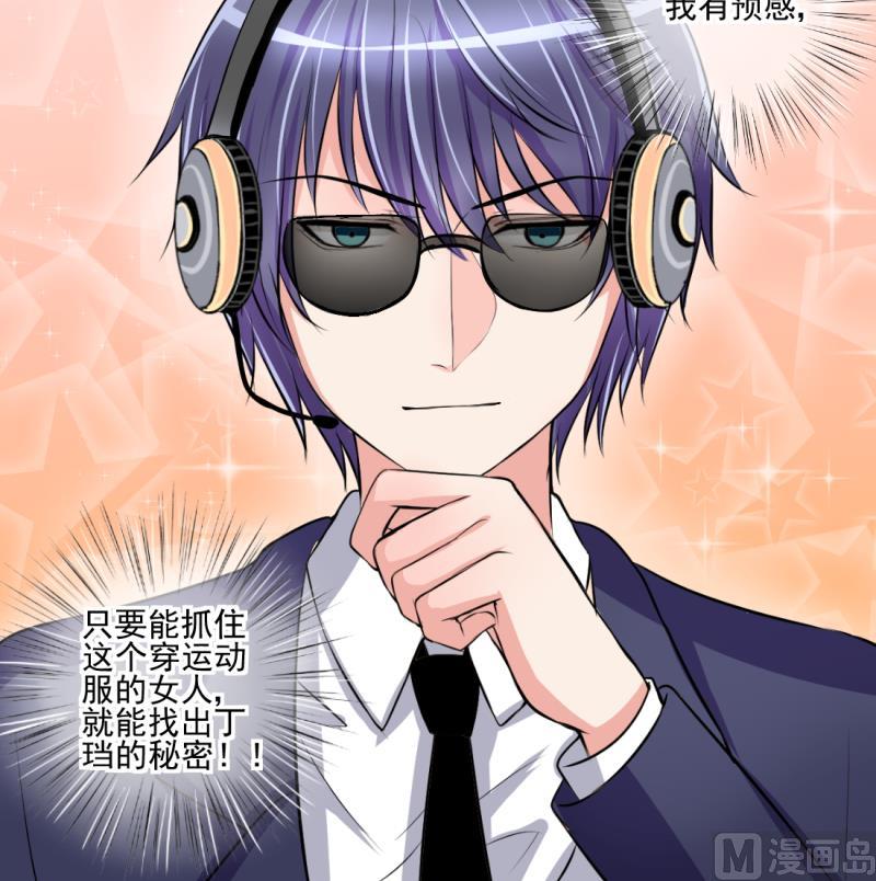 第69话 暴露危机 1-第69话