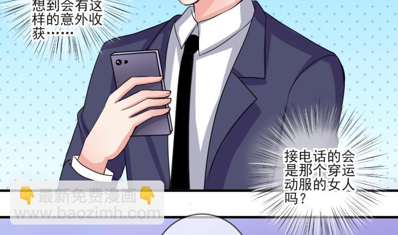 第69话 暴露危机 1-第69话