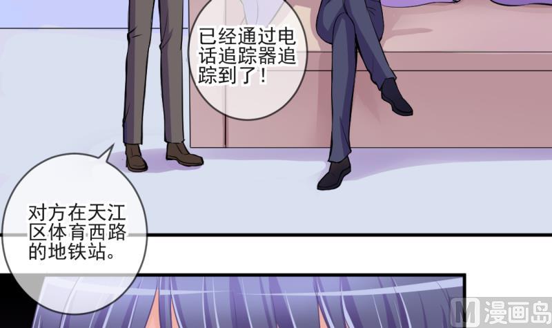 第69话 暴露危机 1-第69话