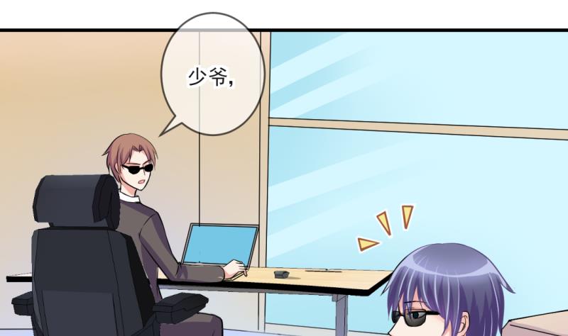 第69话 暴露危机 1-第69话