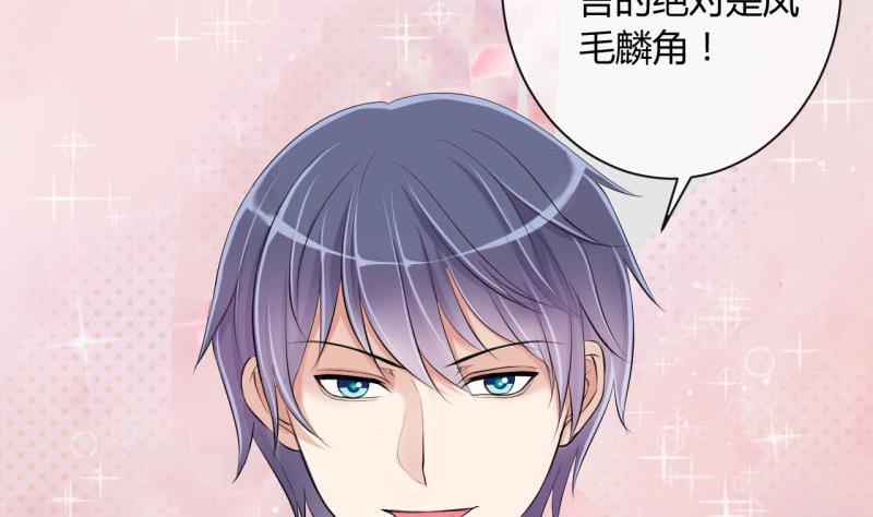 第9话 第一桶金 1-第9话