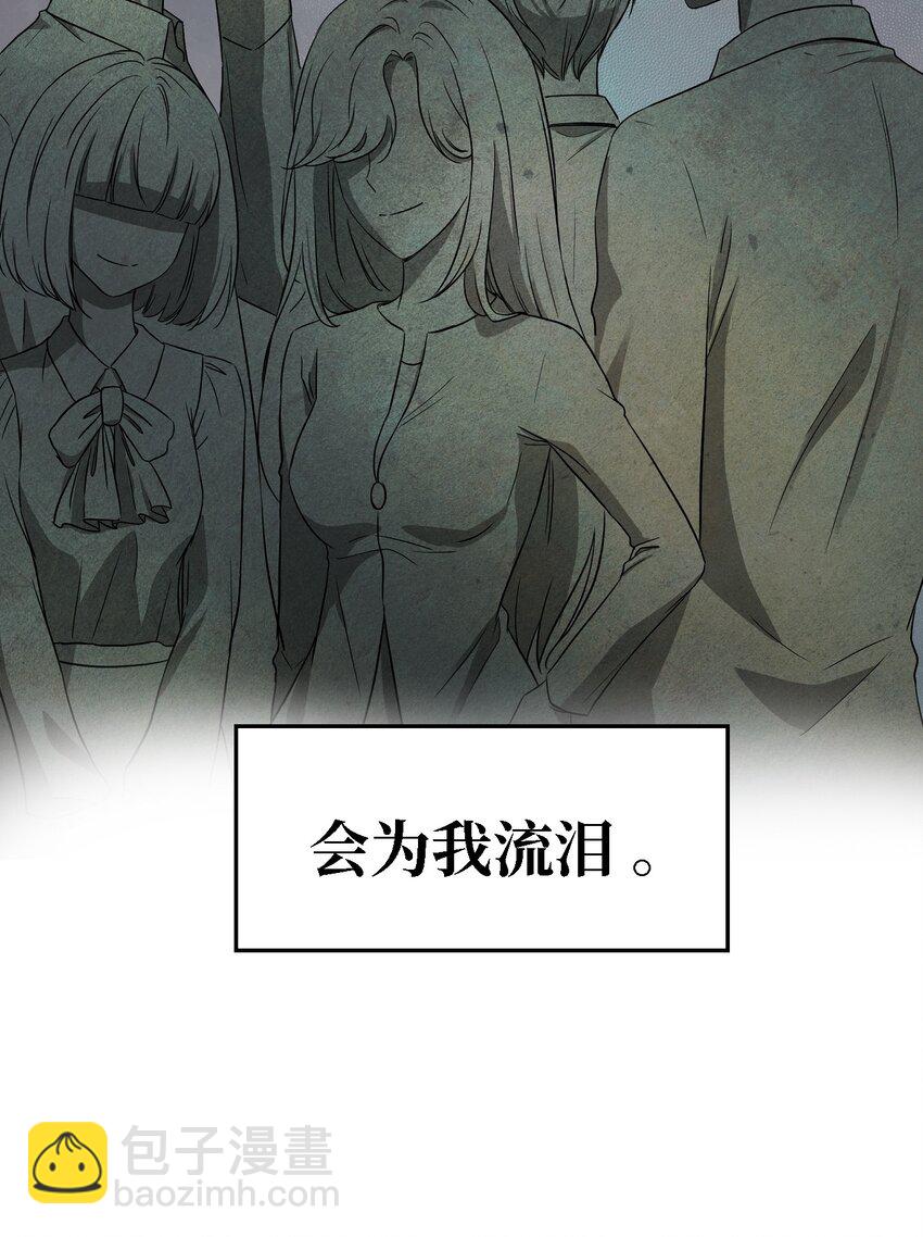 01 人生转折(1/2)-第1话