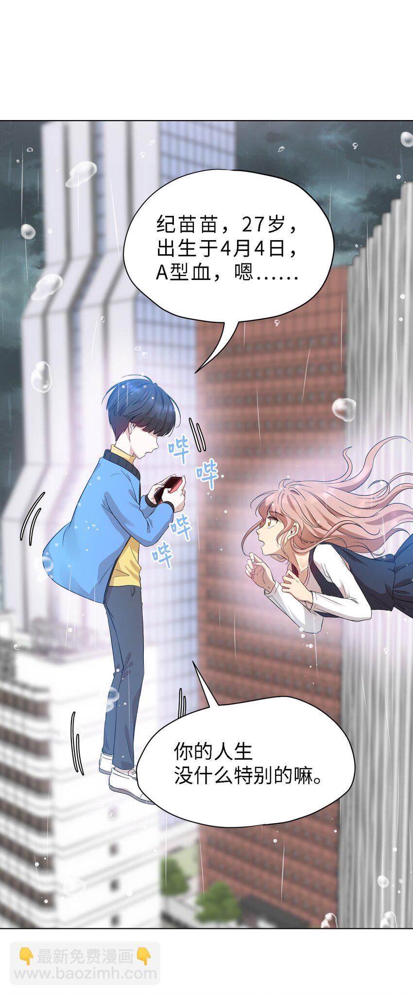 01 人生转折(1/2)-第1话