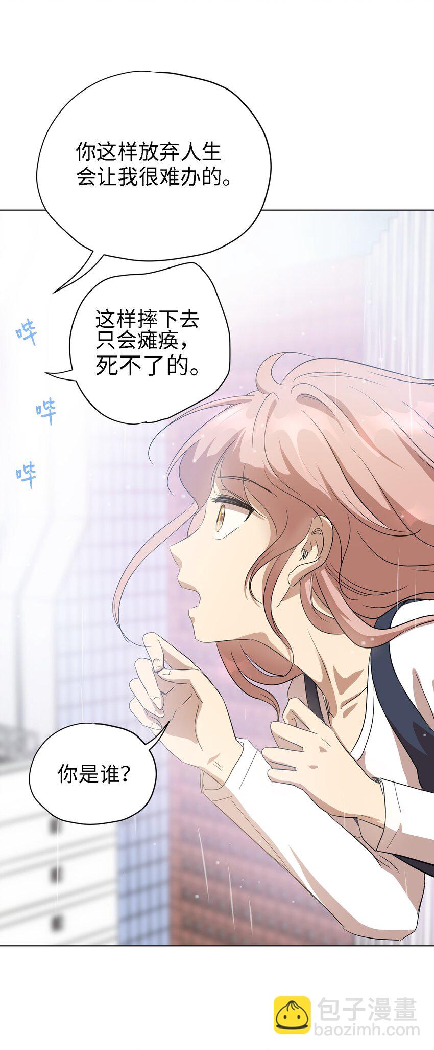 01 人生转折(1/2)-第1话