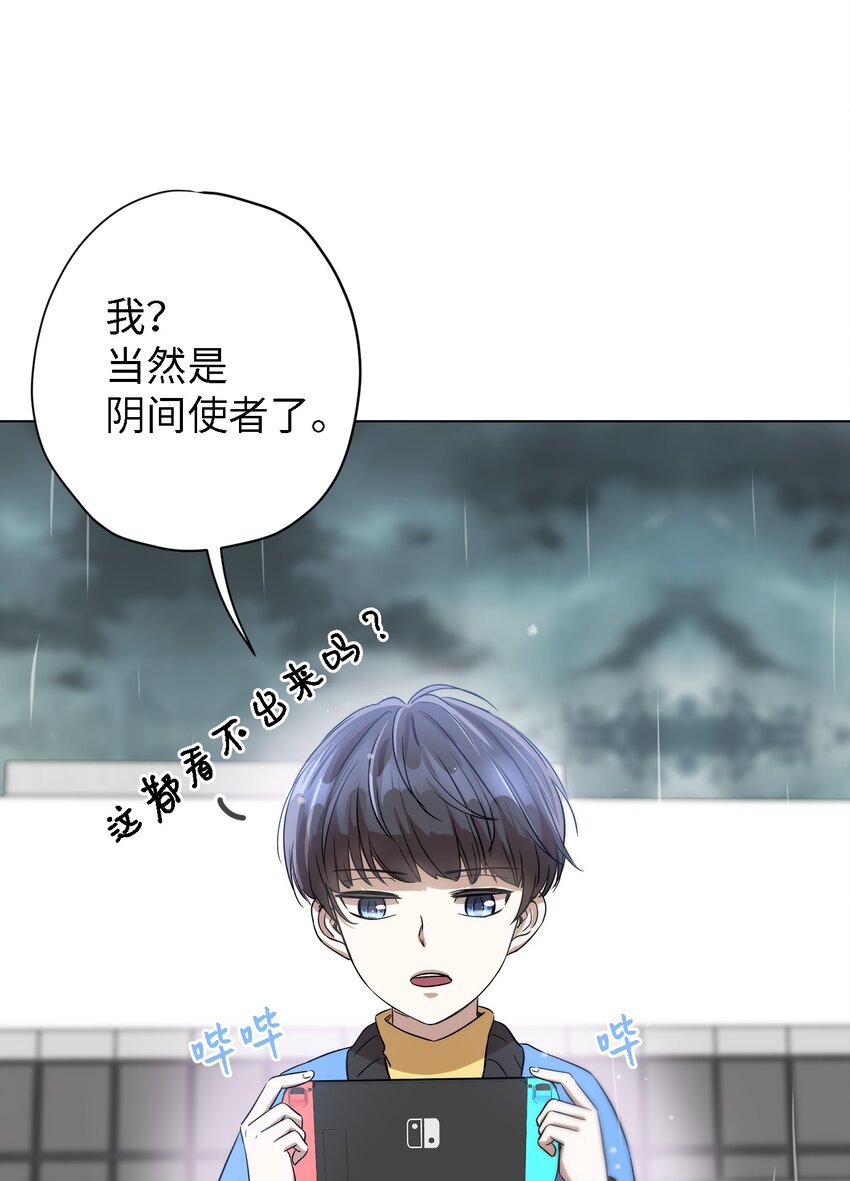 01 人生转折(1/2)-第1话