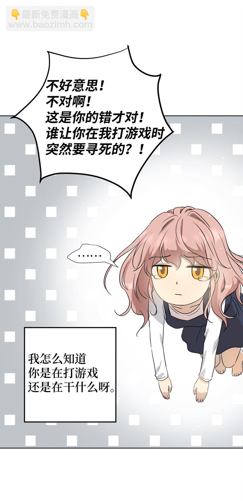 01 人生转折(1/2)-第1话