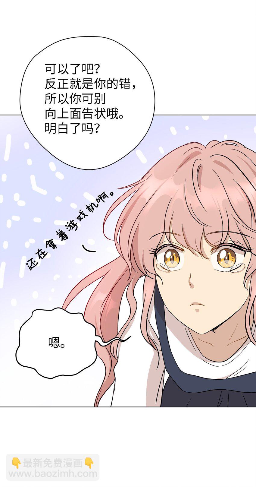 01 人生转折(1/2)-第1话