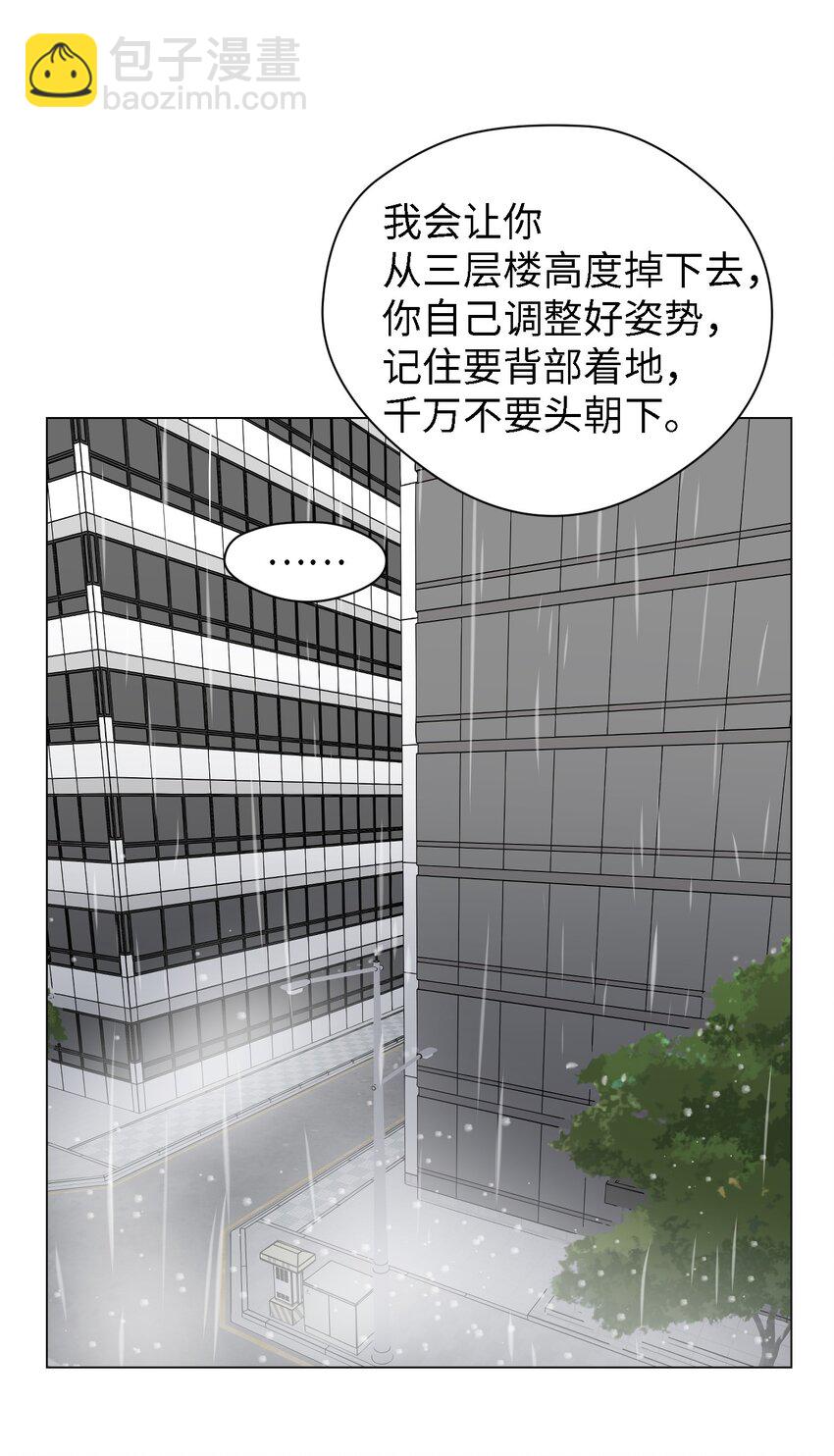 01 人生转折(1/2)-第1话