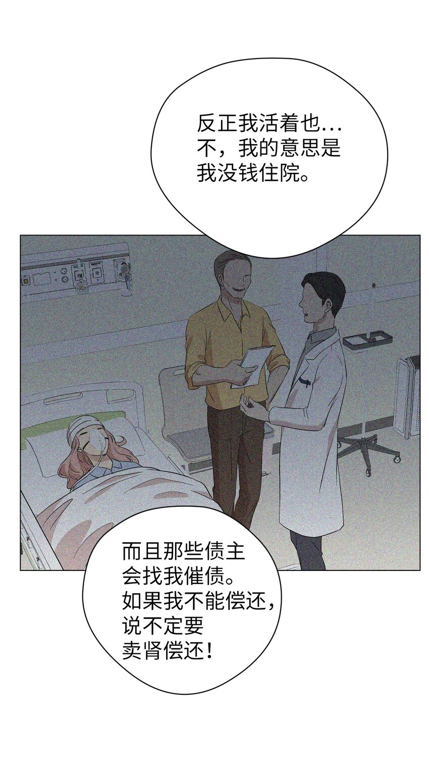 01 人生转折(1/2)-第1话