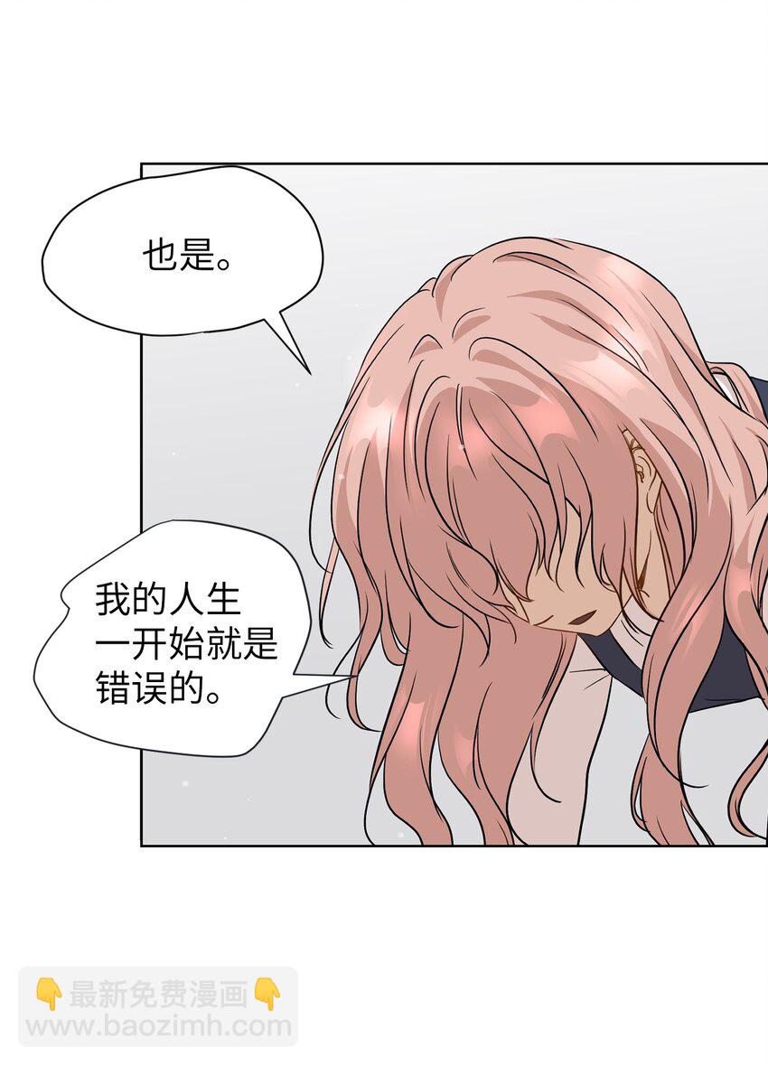 01 人生转折(1/2)-第1话