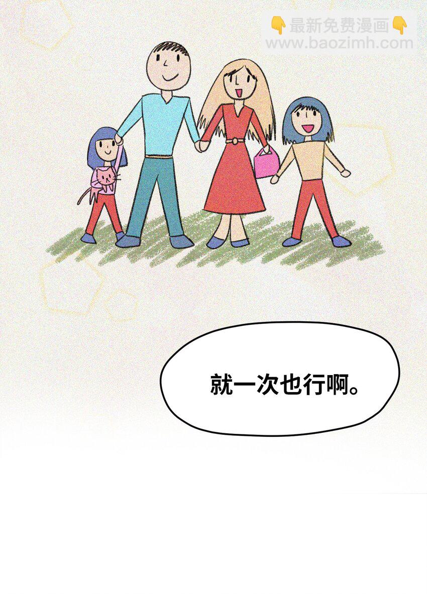 01 人生转折(1/2)-第1话