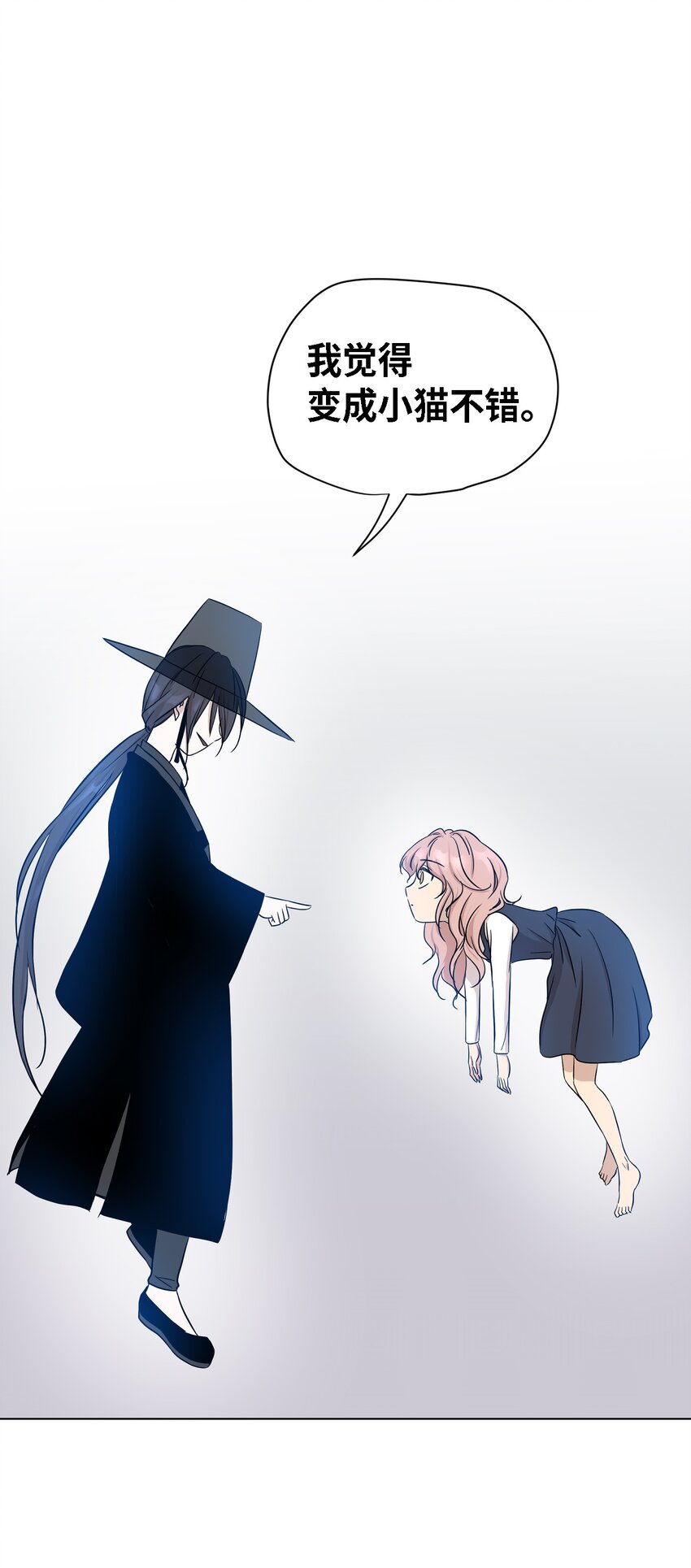 01 人生转折(1/2)-第1话