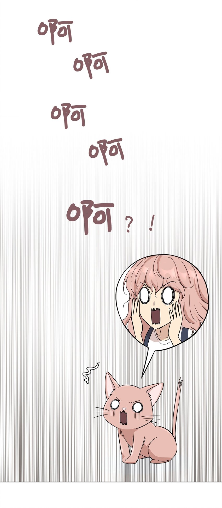 01 人生转折(1/2)-第1话