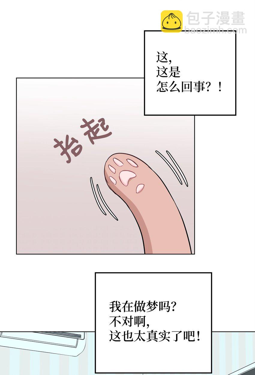 01 人生转折(1/2)-第1话