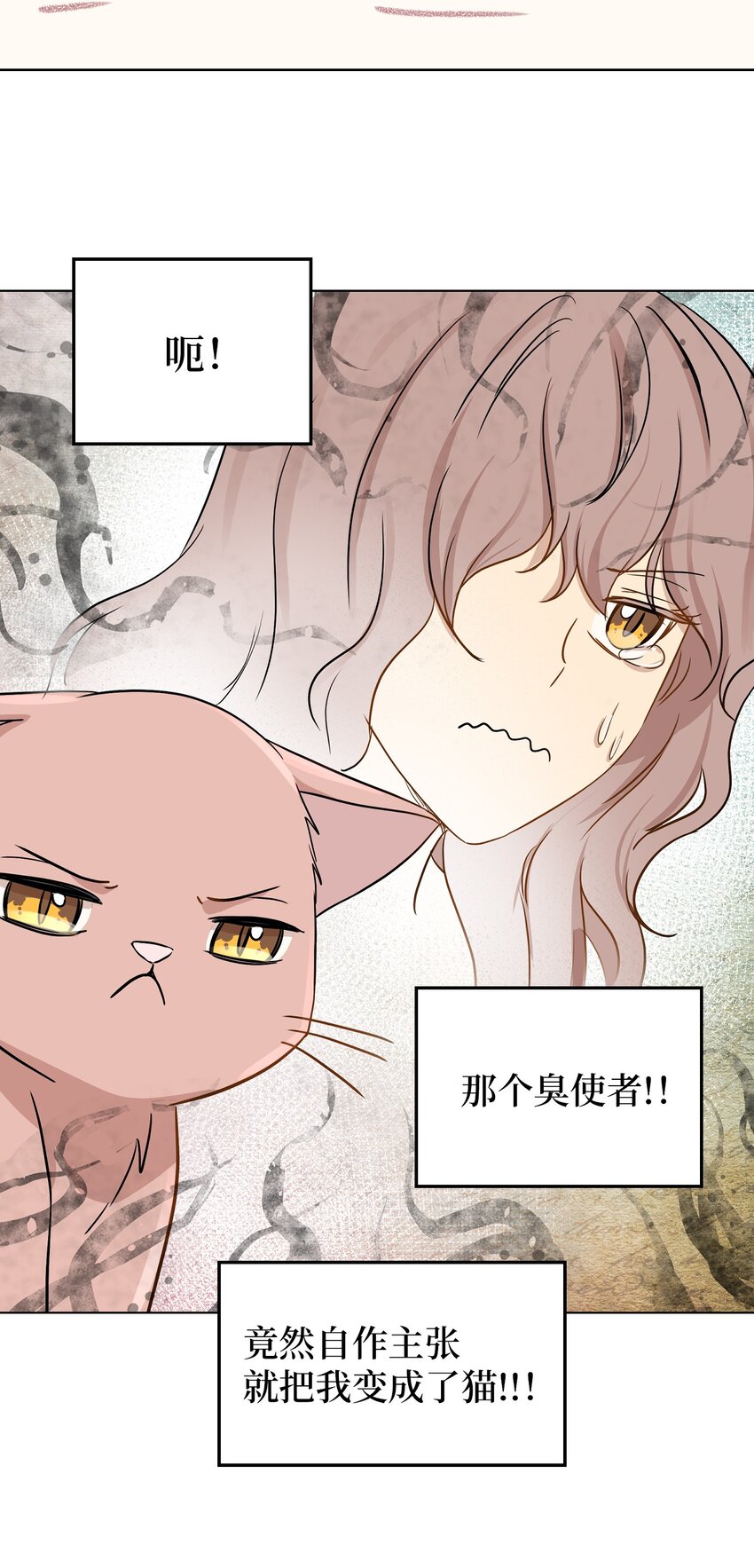 01 人生转折(1/2)-第1话