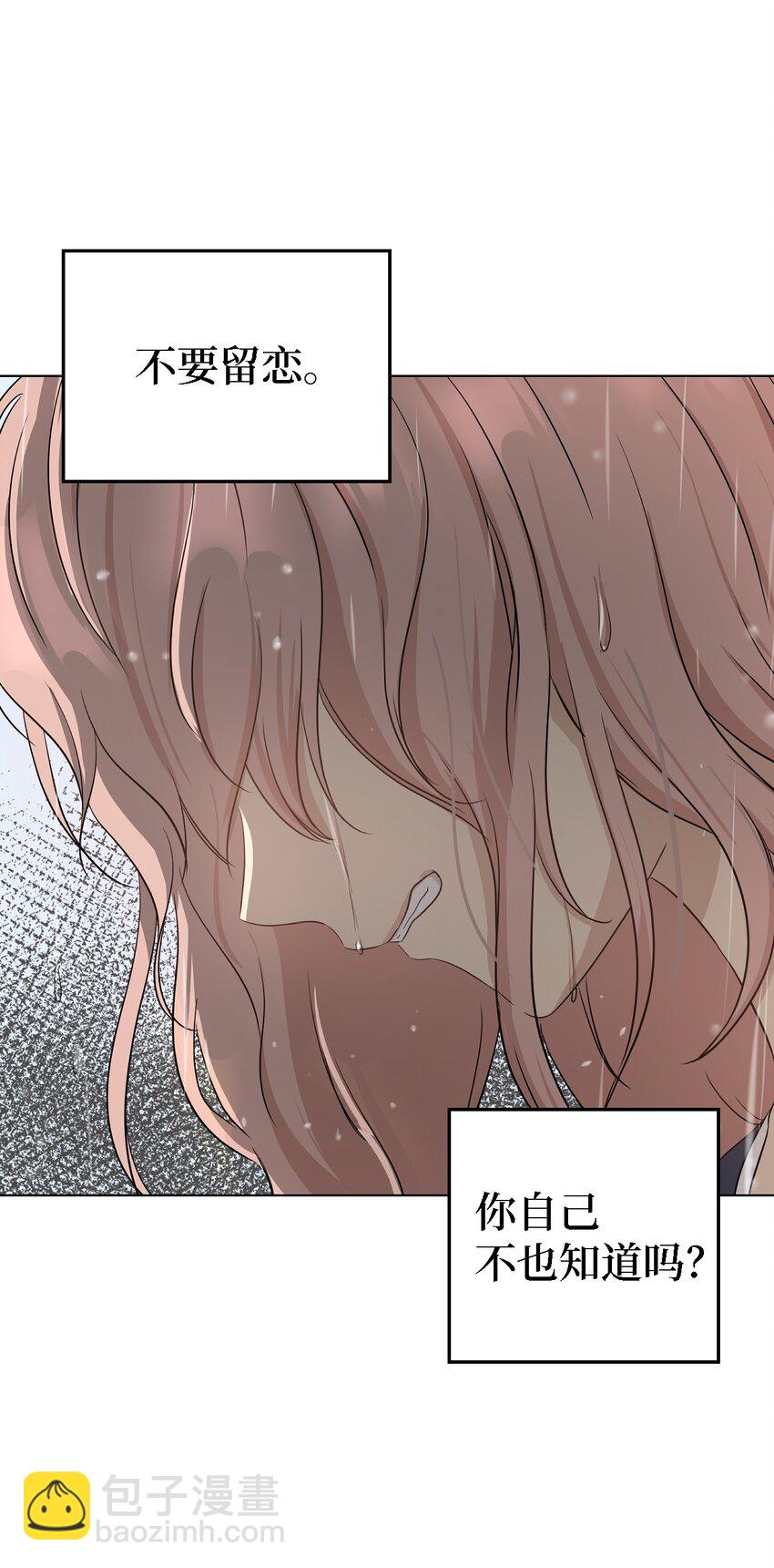 01 人生转折(1/2)-第1话