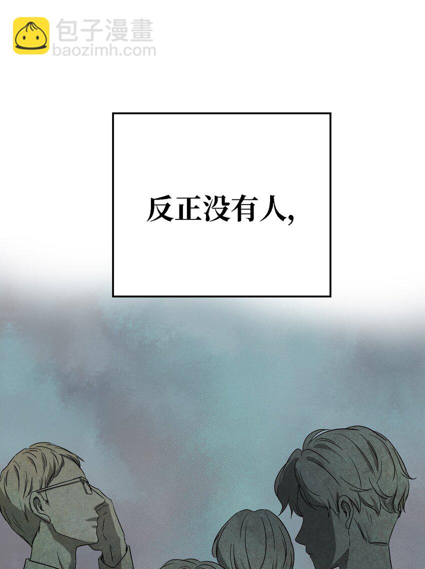 01 人生转折(1/2)-第1话