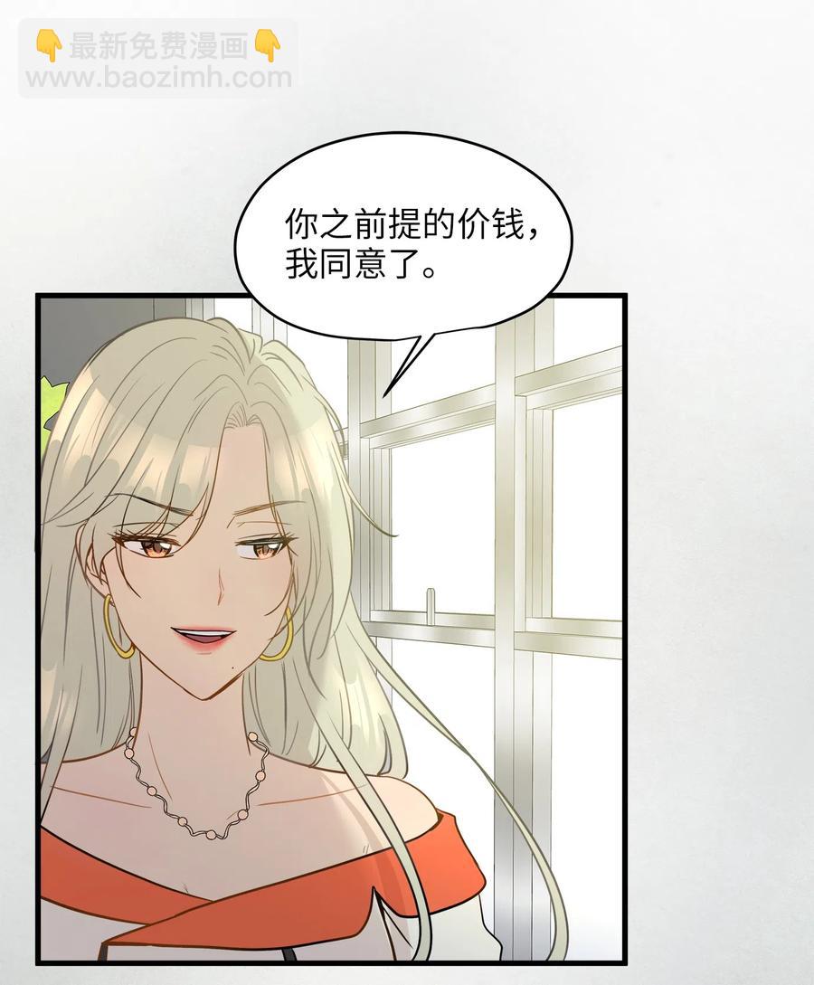 11 暗流涌动(1/2)-第11话