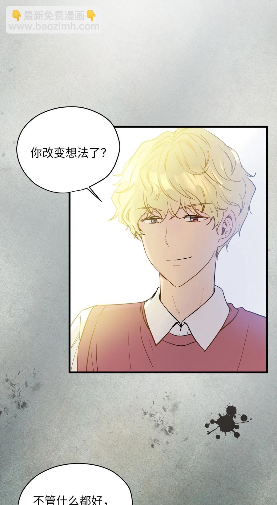 11 暗流涌动(1/2)-第11话