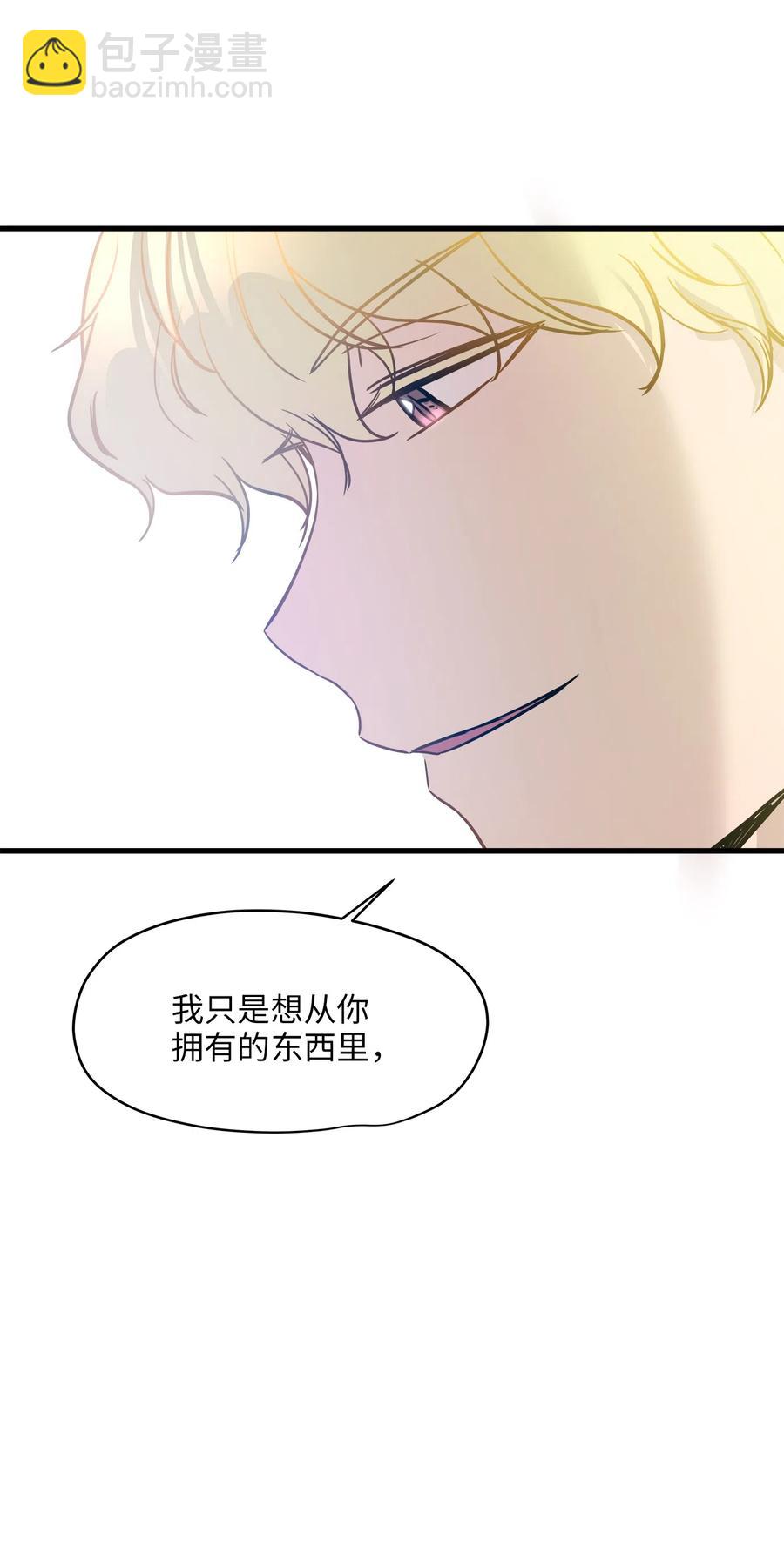 11 暗流涌动(1/2)-第11话