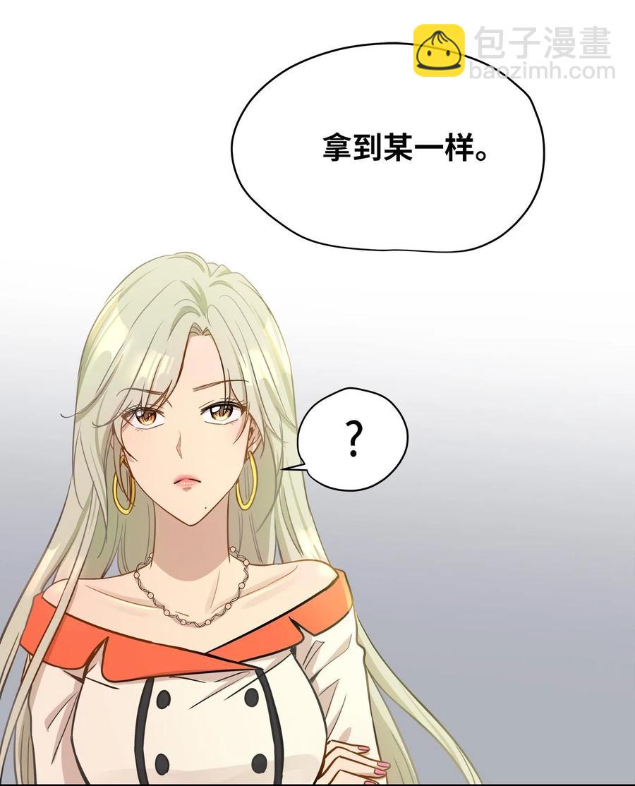 11 暗流涌动(1/2)-第11话