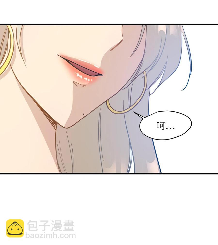 11 暗流涌动(1/2)-第11话