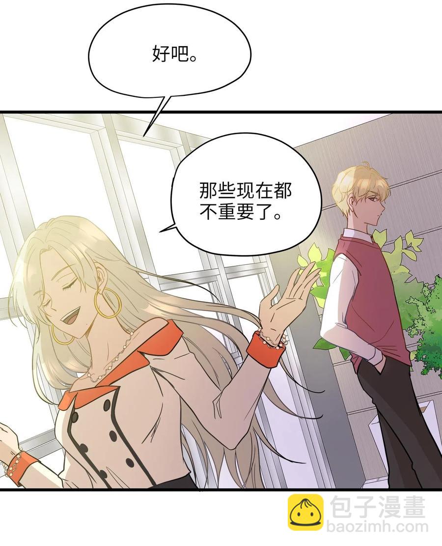 11 暗流涌动(1/2)-第11话