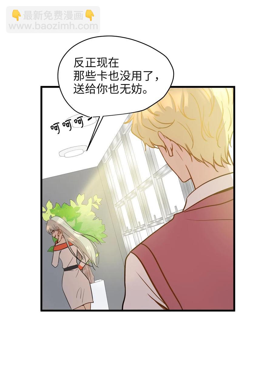 11 暗流涌动(1/2)-第11话