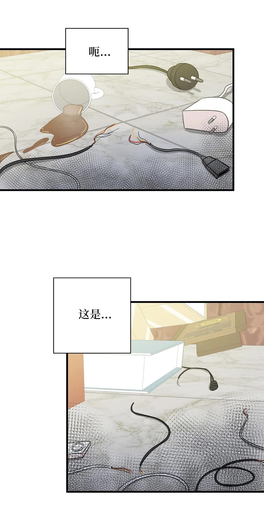 11 暗流涌动(1/2)-第11话