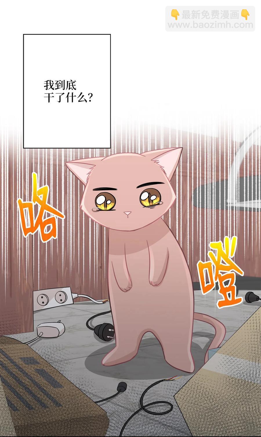 11 暗流涌动(1/2)-第11话