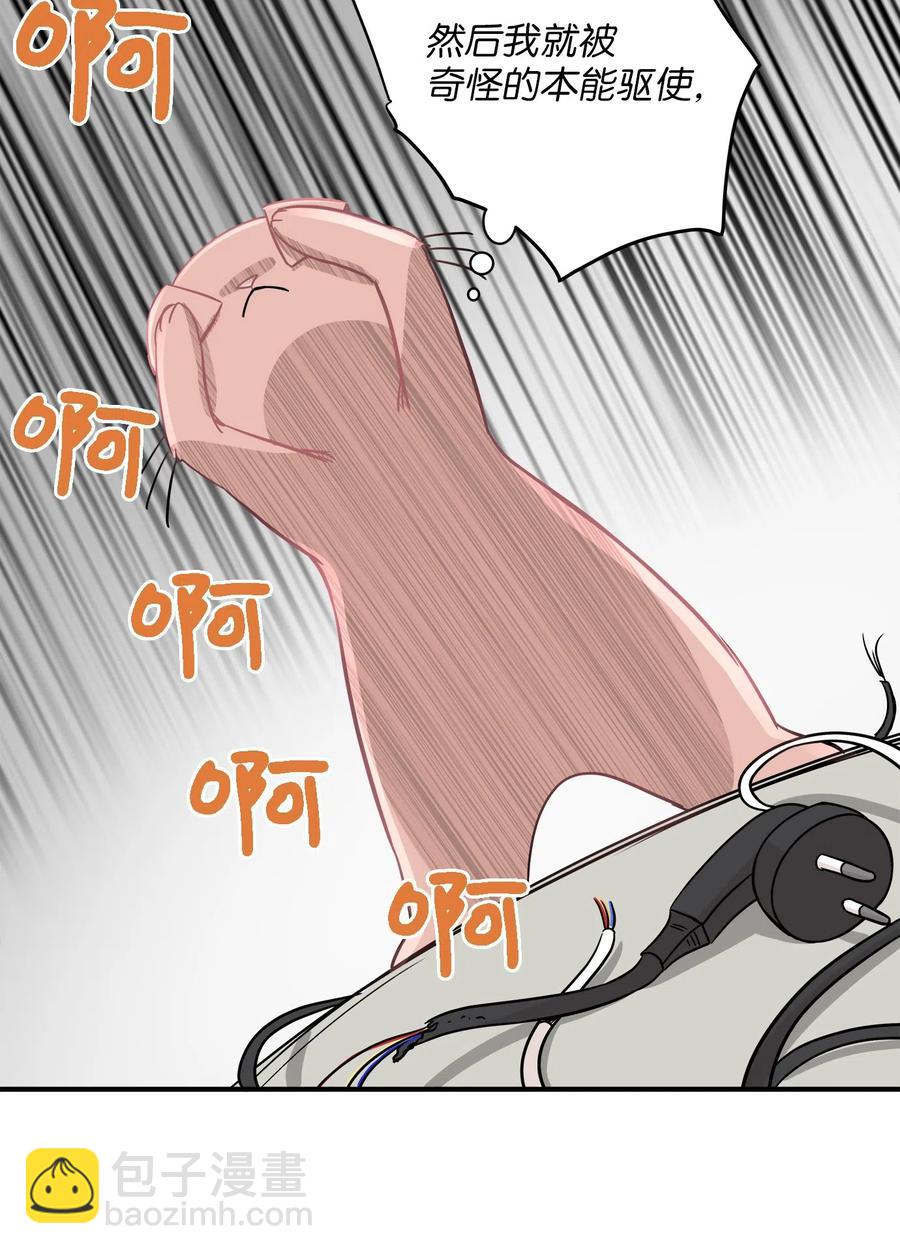 11 暗流涌动(1/2)-第11话