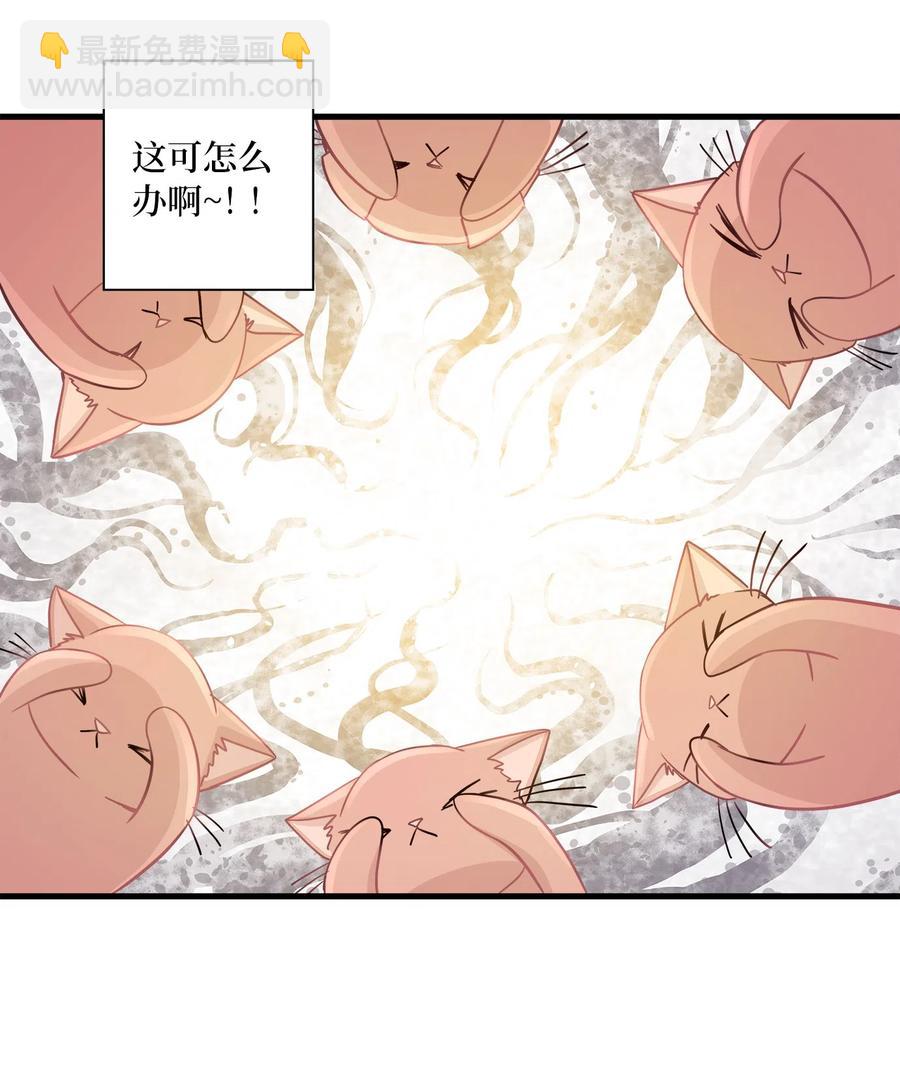 11 暗流涌动(1/2)-第11话